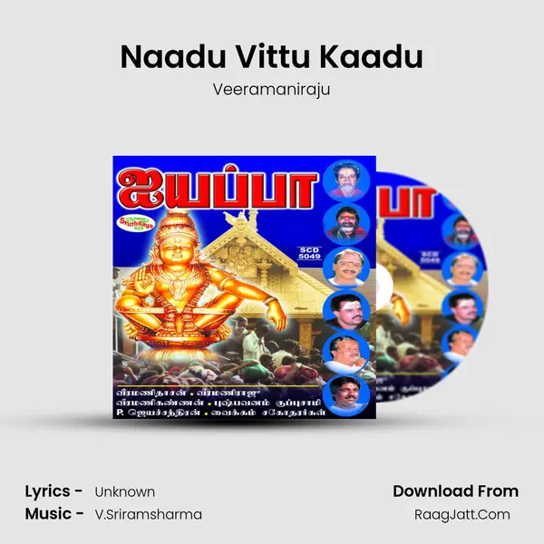 Naadu Vittu Kaadu MP3 Song by Veeramaniraju Cover