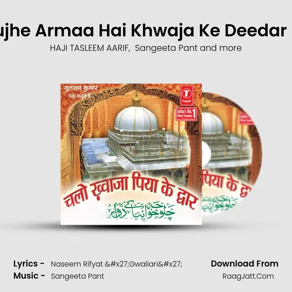 Mujhe Armaa Hai Khwaja Ke Deedar Ka mp3 song