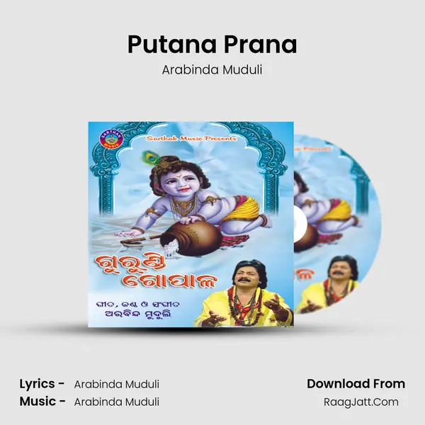Putana Prana MP3 Song by Arabinda Muduli Cover