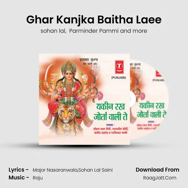 Ghar Kanjka Baitha Laee mp3 song