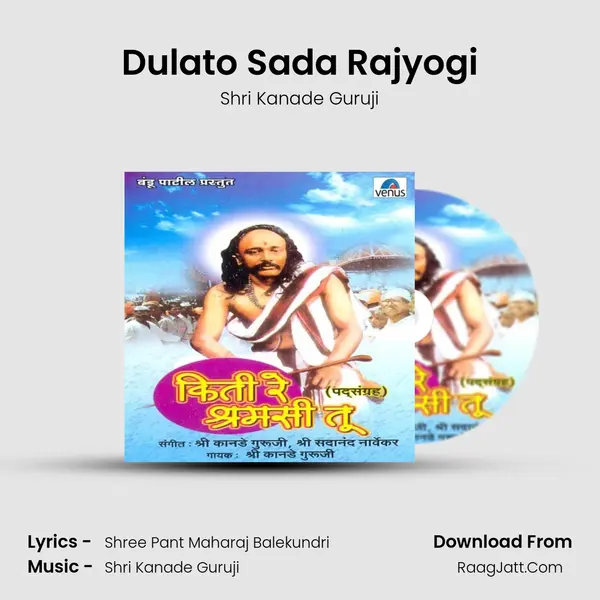 Dulato Sada Rajyogi MP3 Song by Shri Kanade Guruji Cover