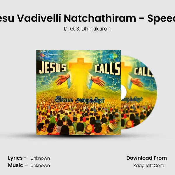 Yesu Vadivelli Natchathiram - Speech MP3 Song by D. G. S. Dhinakaran Cover