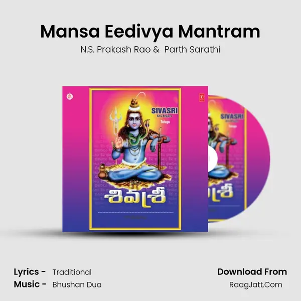 Mansa Eedivya Mantram mp3 song