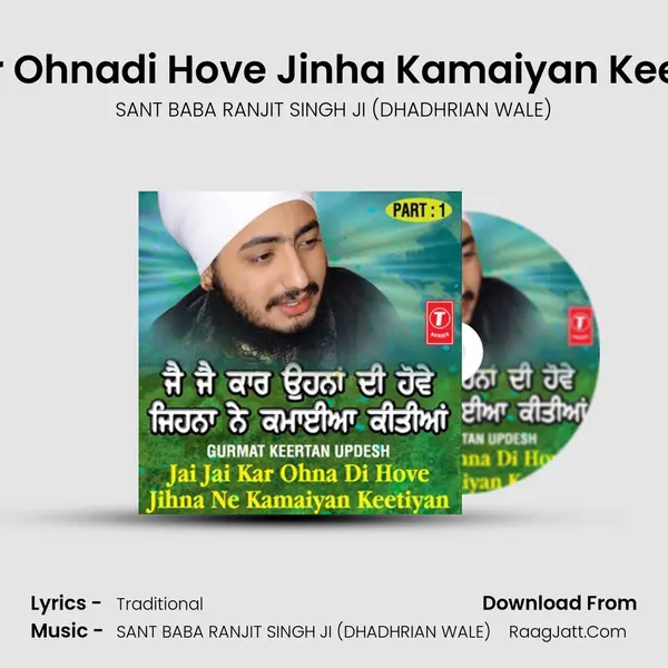 Jaijai Kar Ohnadi Hove Jinha Kamaiyan Keetiyan - 2 MP3 Song by SANT BABA RANJIT SINGH JI (DHADHRIAN WALE) Cover