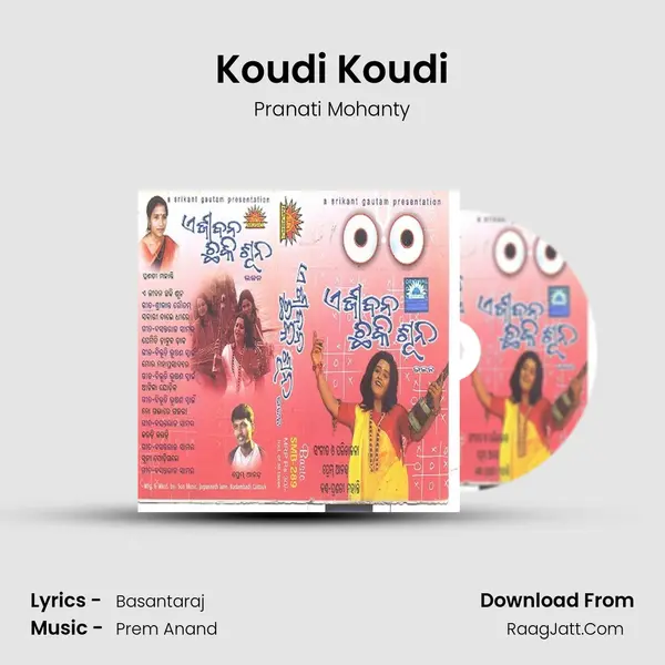 Koudi Koudi MP3 Song by Pranati Mohanty Cover