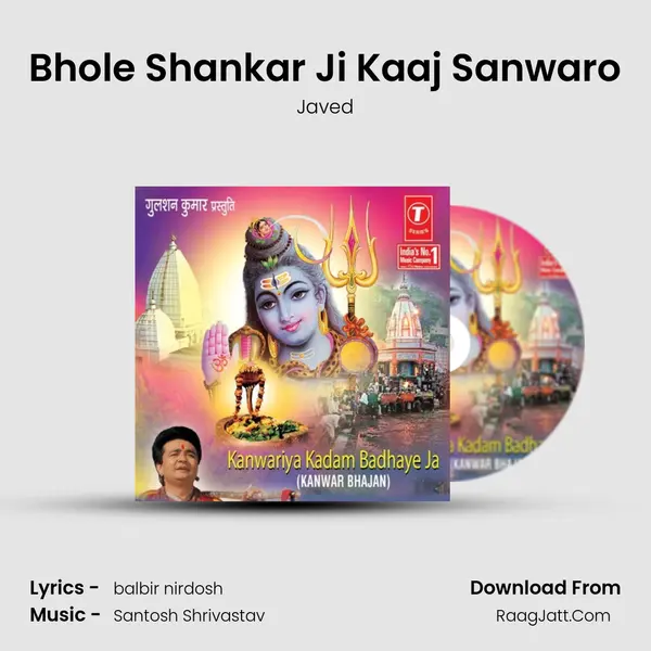 Bhole Shankar Ji Kaaj Sanwaro MP3 Song by Javed Cover