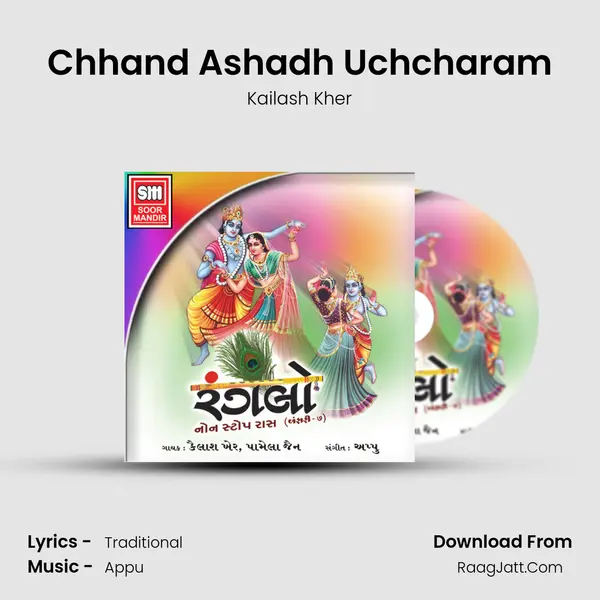 Chhand Ashadh Uchcharam MP3 Song by Kailash Kher Cover