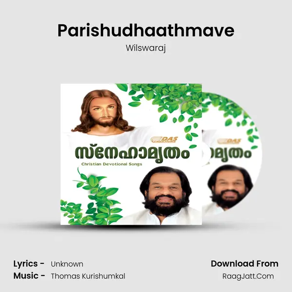 Parishudhaathmave MP3 Song by Wilswaraj Cover