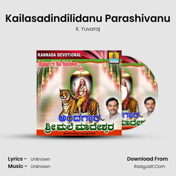 Kailasadindilidanu Parashivanu MP3 Song by K. Yuvaraj Cover