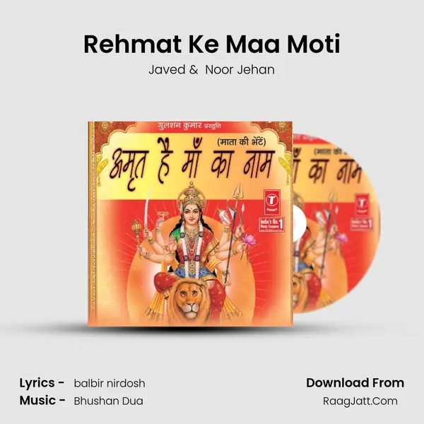 Rehmat Ke Maa Moti MP3 Song by Javed Cover