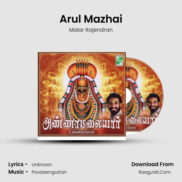 Arul Mazhai MP3 Song by Malar Rajendran Cover