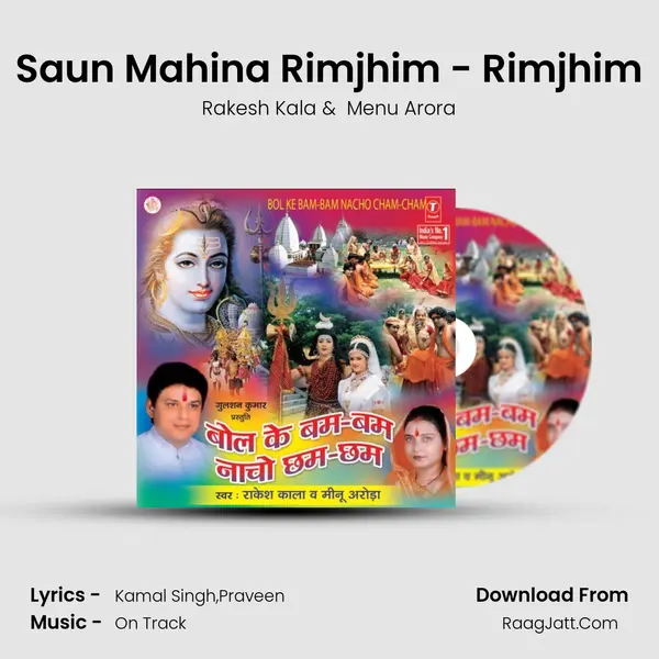 Saun Mahina Rimjhim - Rimjhim MP3 Song by Rakesh Kala Cover