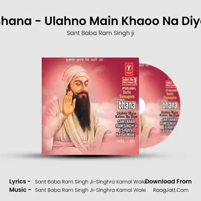 Bhana-Ulahno Main Kahoon Na Diyo -Delhi Samagam - Sant Baba Ram Singh ji