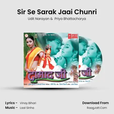 Sir Se Sarak Jaai Chunri Cover
