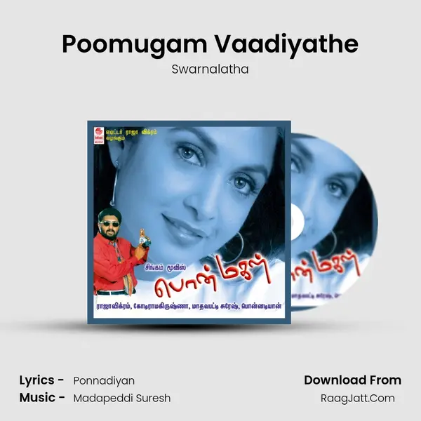 Poomugam Vaadiyathe MP3 Song by Swarnalatha Cover