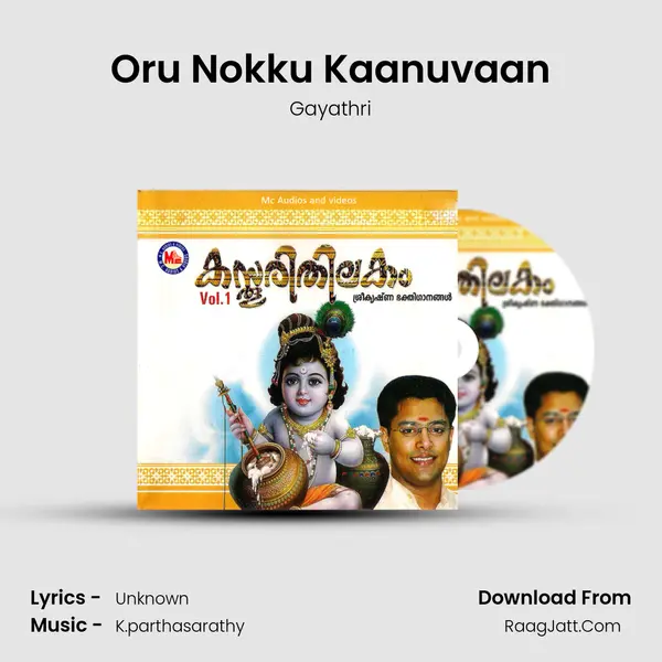 Oru Nokku Kaanuvaan MP3 Song by Gayathri Cover