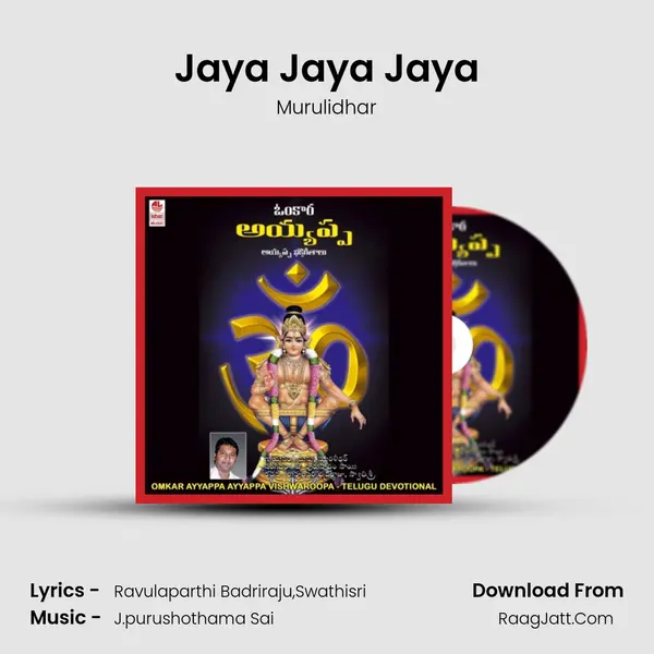 Jaya Jaya Jaya MP3 Song by Murulidhar Cover