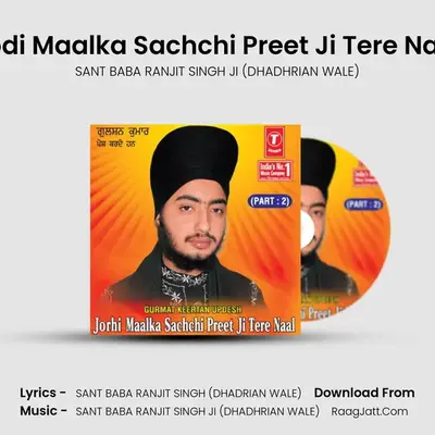 Jorhi Maalka Sachchi Preet Ji Tere Naal - SANT BABA RANJIT SINGH JI (DHADHRIAN WALE)
