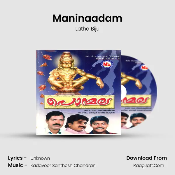 Maninaadam MP3 Song by Latha Biju Cover