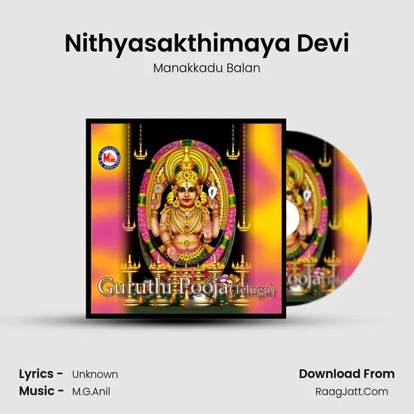 Nithyasakthimaya Devi MP3 Song by Manakkadu Balan Cover