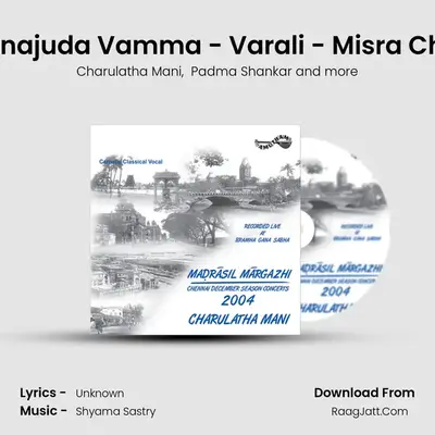 Karunajuda Vamma - Varali - Misra Chapu(Live) MP3 Song by Charulatha Mani Cover