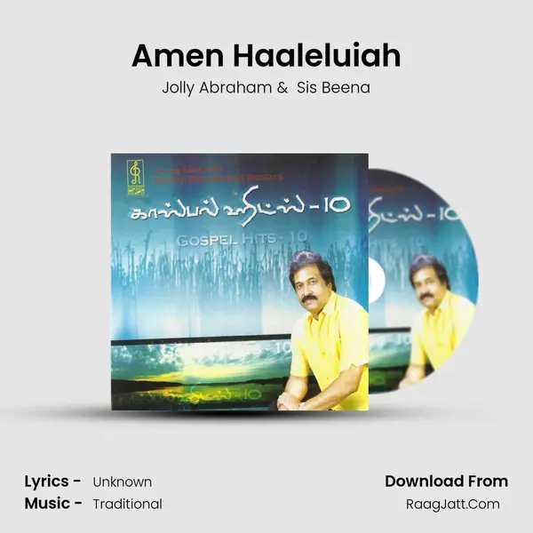 Amen Haaleluiah MP3 Song by Jolly Abraham Cover