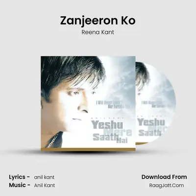 Zanjeeron Ko MP3 Song by Reena Kant Cover