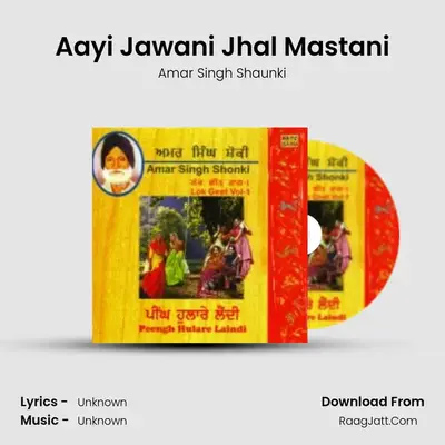 Aayi Jawani Jhal Mastani MP3 Song by Amar Singh Shaunki Cover