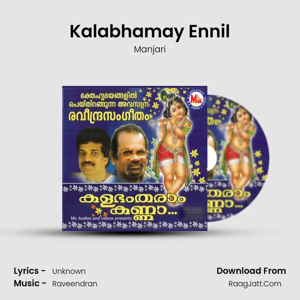 Kalabhamay Ennil MP3 Song by Manjari Cover
