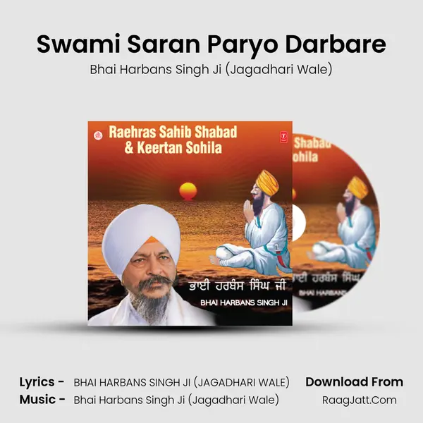 Swami Saran Paryo Darbare MP3 Song by Bhai Harbans Singh Ji (Jagadhari Wale) Cover