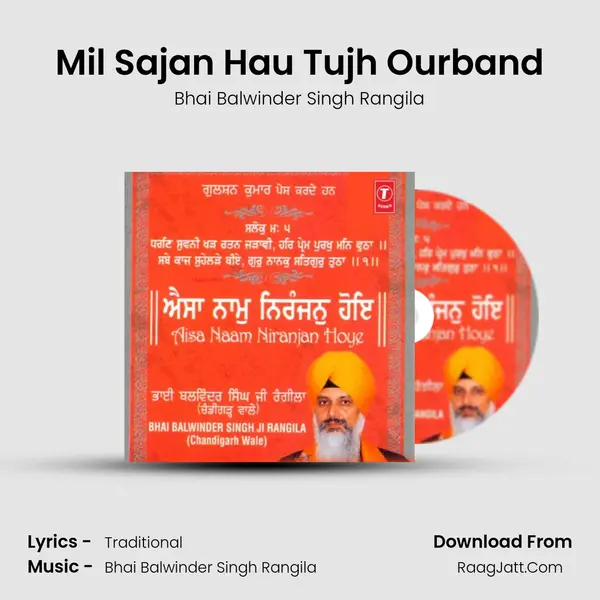 Mil Sajan Hau Tujh Ourband MP3 Song by Bhai Balwinder Singh Rangila Cover
