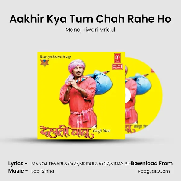 Aakhir Kya Tum Chah Rahe Ho MP3 Song by Manoj Tiwari Mridul Cover