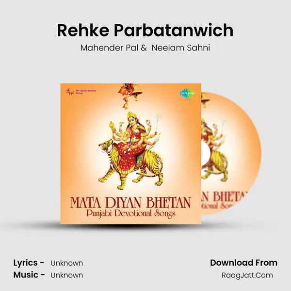 Rehke Parbatanwich MP3 Song by Mahender Pal Cover