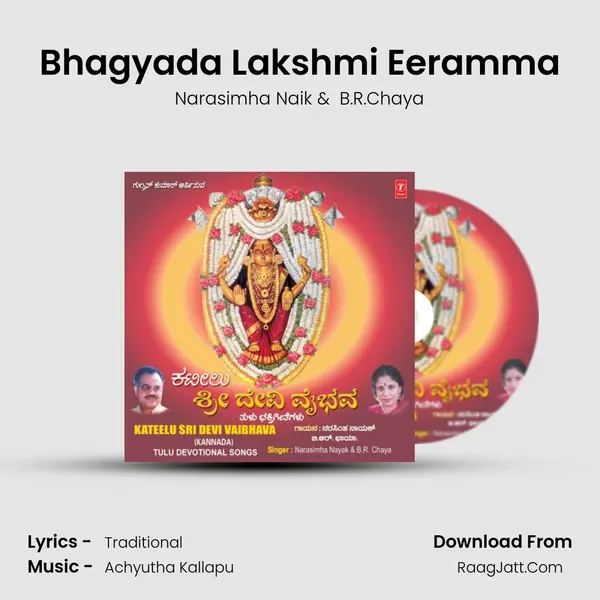 Bhagyada Lakshmi Eeramma MP3 Song by Narasimha Naik Cover