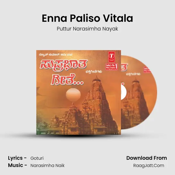 Enna Paliso Vitala MP3 Song by Puttur Narasimha Nayak Cover