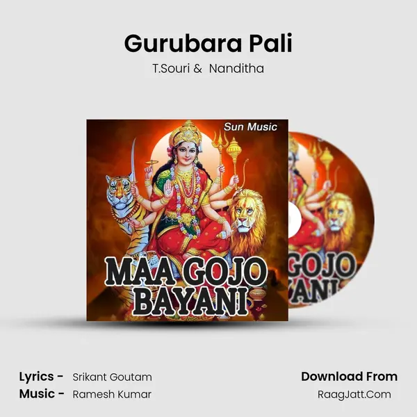 Gurubara Pali MP3 Song by T.Souri Cover