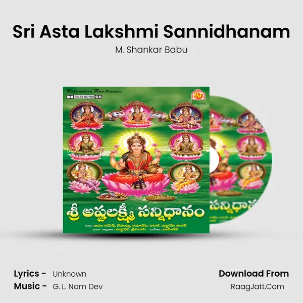 Sri Asta Lakshmi Sannidhanam MP3 Song by M. Shankar Babu Cover