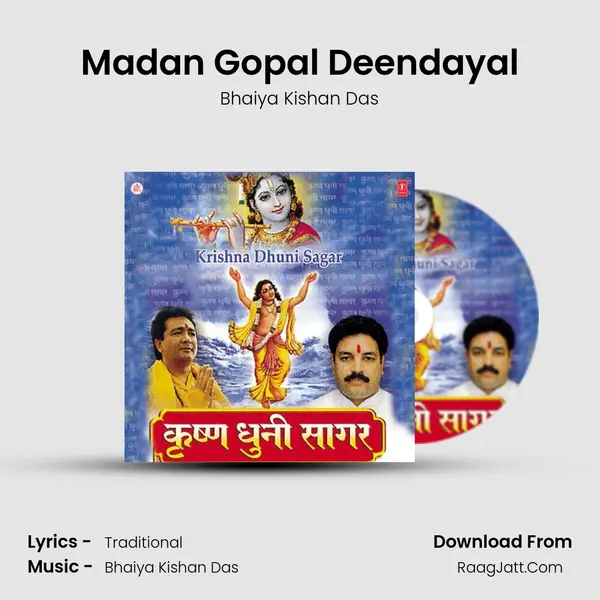 Madan Gopal Deendayal MP3 Song by Bhaiya Kishan Das Cover