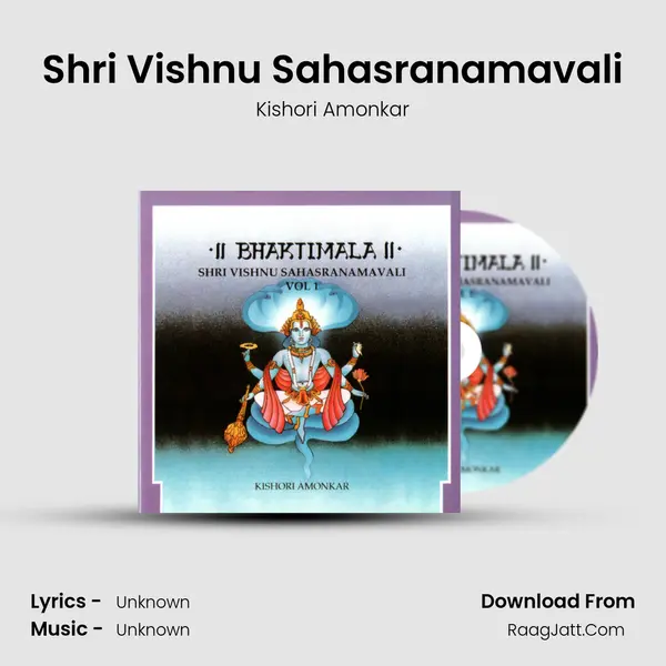 Shri Vishnu Sahasranamavali mp3 song