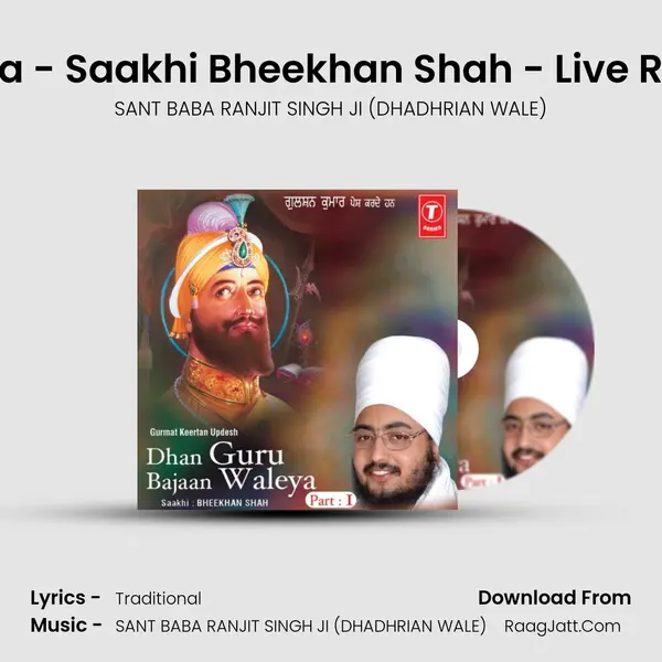 Dhan Guru Bajaan Waleya - SANT BABA RANJIT SINGH JI (DHADHRIAN WALE)