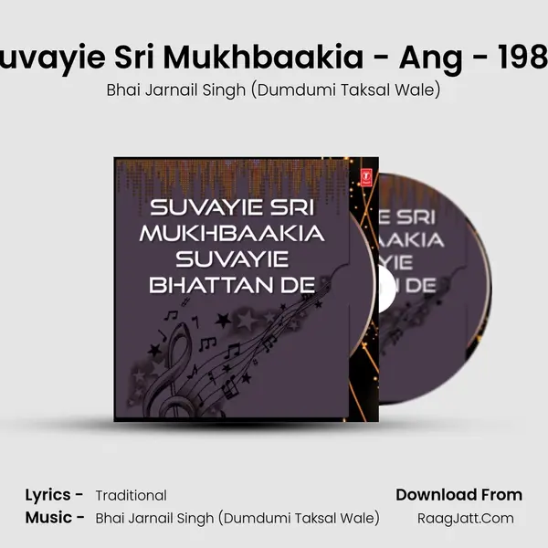 Suvayie Sri Mukhbaakia - Ang - 1985 mp3 song