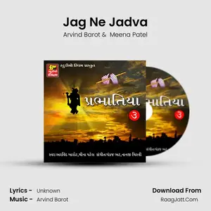 Jag Ne Jadva Cover