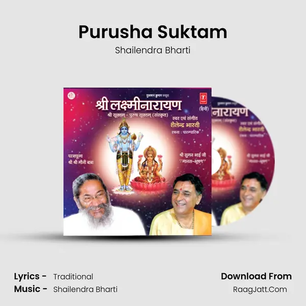 Purusha Suktam MP3 Song by Shailendra Bharti Cover