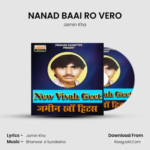 NANAD BAAI RO VERO MP3 Song by Jamin Kha Cover