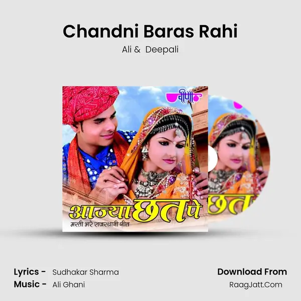 Chandni Baras Rahi MP3 Song by Ali Cover