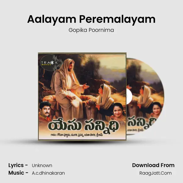 Aalayam Peremalayam MP3 Song by Gopika Poornima Cover