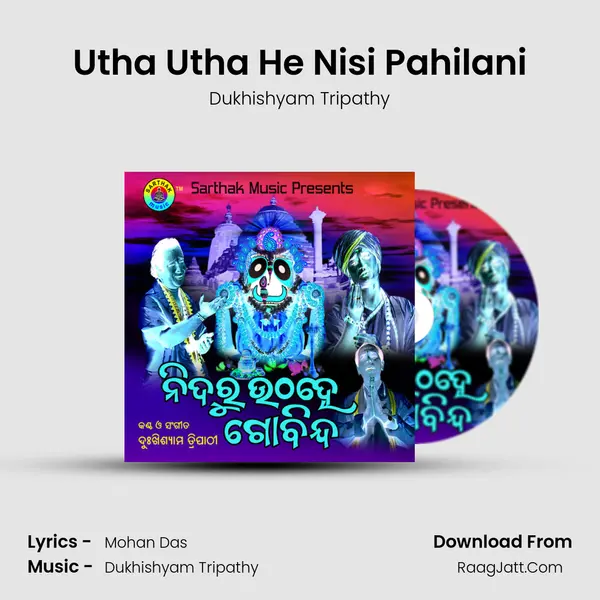 Utha Utha He Nisi Pahilani MP3 Song by Dukhishyam Tripathy Cover