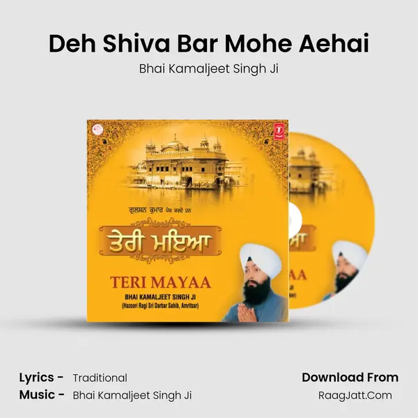 Deh Shiva Bar Mohe Aehai MP3 Song by Bhai Kamaljeet Singh Ji Cover
