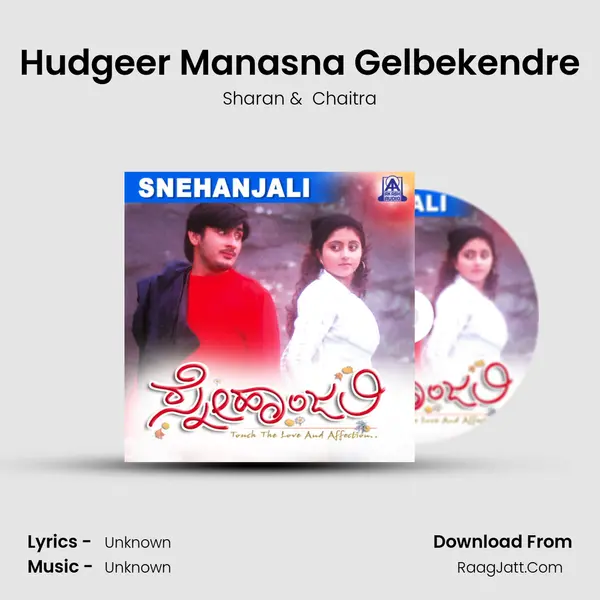 Hudgeer Manasna Gelbekendre mp3 song