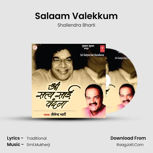 Salaam Valekkum MP3 Song by Shailendra Bharti Cover